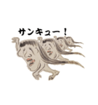 友達 妖怪 ゆきんば（個別スタンプ：1）