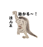 友達 妖怪 ゆきんば（個別スタンプ：2）