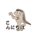 友達 妖怪 ゆきんば（個別スタンプ：4）
