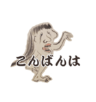 友達 妖怪 ゆきんば（個別スタンプ：5）