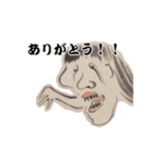 友達 妖怪 ゆきんば（個別スタンプ：9）