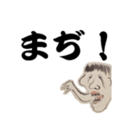 友達 妖怪 ゆきんば（個別スタンプ：12）