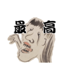 友達 妖怪 ゆきんば（個別スタンプ：15）