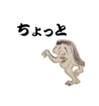 友達 妖怪 ゆきんば（個別スタンプ：16）
