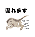 友達 妖怪 ゆきんば（個別スタンプ：17）