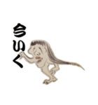 友達 妖怪 ゆきんば（個別スタンプ：18）