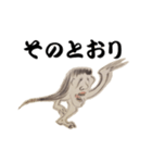 友達 妖怪 ゆきんば（個別スタンプ：19）