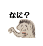 友達 妖怪 ゆきんば（個別スタンプ：22）