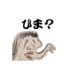 友達 妖怪 ゆきんば（個別スタンプ：23）