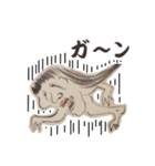友達 妖怪 ゆきんば（個別スタンプ：26）