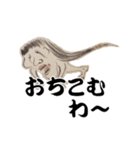 友達 妖怪 ゆきんば（個別スタンプ：28）