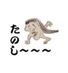 友達 妖怪 ゆきんば（個別スタンプ：30）