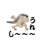 友達 妖怪 ゆきんば（個別スタンプ：31）