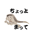 友達 妖怪 ゆきんば（個別スタンプ：32）