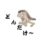 友達 妖怪 ゆきんば（個別スタンプ：33）