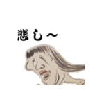 友達 妖怪 ゆきんば（個別スタンプ：34）