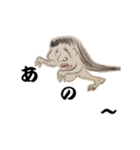 友達 妖怪 ゆきんば（個別スタンプ：37）