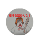 BOスタンプ（個別スタンプ：1）