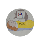 BOスタンプ（個別スタンプ：6）