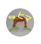 BOスタンプ（個別スタンプ：8）