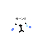 くまこあいさつ（個別スタンプ：6）