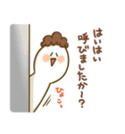 母Aです！（個別スタンプ：13）