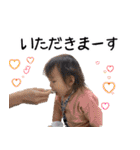 かわいい子供が伝えるスタンプ（個別スタンプ：3）