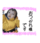 かわいい子供が伝えるスタンプ（個別スタンプ：6）