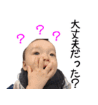 かわいい子供が伝えるスタンプ（個別スタンプ：7）