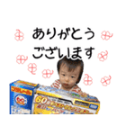かわいい子供が伝えるスタンプ（個別スタンプ：8）