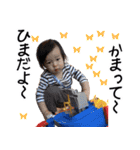 かわいい子供が伝えるスタンプ（個別スタンプ：9）