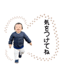 かわいい子供が伝えるスタンプ（個別スタンプ：16）