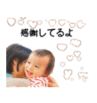 かわいい子供が伝えるスタンプ（個別スタンプ：17）