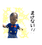 かわいい子供が伝えるスタンプ（個別スタンプ：30）