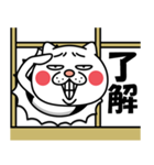 飛び出す★ウザ～～い猫（個別スタンプ：3）