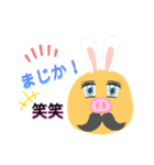ジワスタ（個別スタンプ：2）