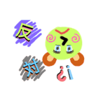 ジワスタ（個別スタンプ：13）