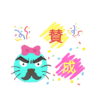 ジワスタ（個別スタンプ：14）