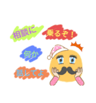 ジワスタ（個別スタンプ：16）