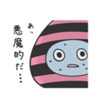 あおももちゃん（個別スタンプ：16）