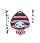 あおももちゃん（個別スタンプ：17）