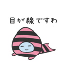 あおももちゃん（個別スタンプ：26）