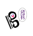 ビオラ★ハ音記号スタンプ（個別スタンプ：2）