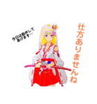 頑張る巫女お姉さん3（個別スタンプ：4）