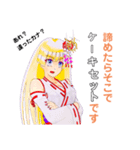 頑張る巫女お姉さん3（個別スタンプ：16）
