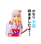 頑張る巫女お姉さん3（個別スタンプ：20）