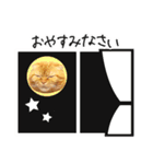 夫婦や親子で毎日使える猫ちゃんのスタンプ（個別スタンプ：23）