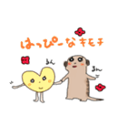 気持ち伝える♪ミーアキャットとキモチくん（個別スタンプ：33）