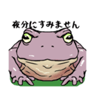 ヒキ蛙（個別スタンプ：3）