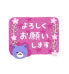 ねこねこめっせーじの可愛い大人スタンプ春（個別スタンプ：10）